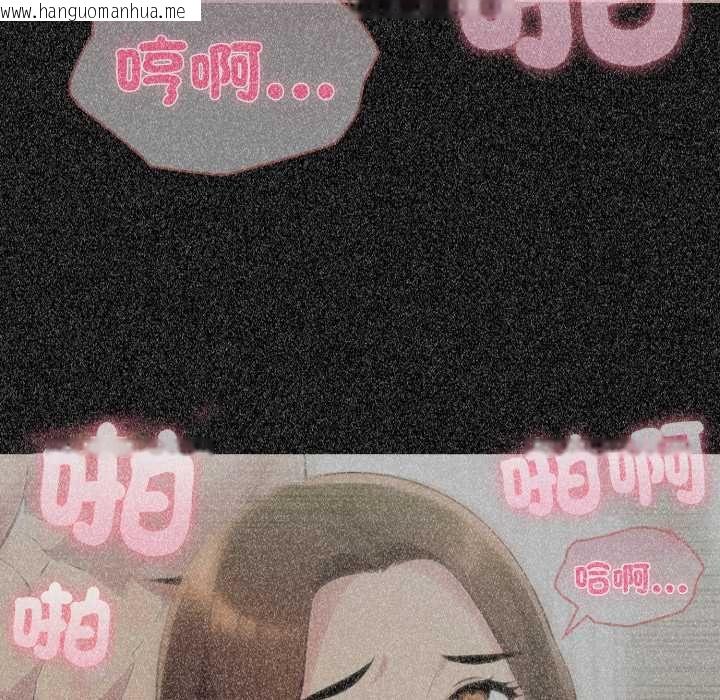 韩国漫画夫妇游戏/夫妇挑战赛韩漫_夫妇游戏/夫妇挑战赛-第75话在线免费阅读-韩国漫画-第15张图片