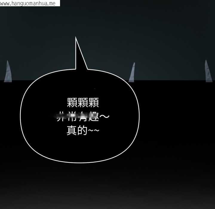 韩国漫画夫妇游戏/夫妇挑战赛韩漫_夫妇游戏/夫妇挑战赛-第75话在线免费阅读-韩国漫画-第76张图片