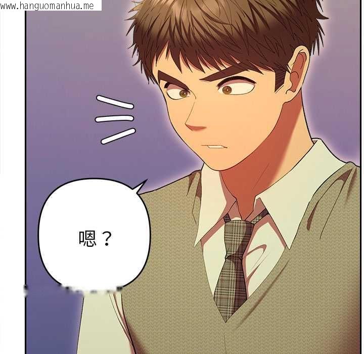 韩国漫画她们教会我的事/全员交往中韩漫_她们教会我的事/全员交往中-第30话在线免费阅读-韩国漫画-第105张图片