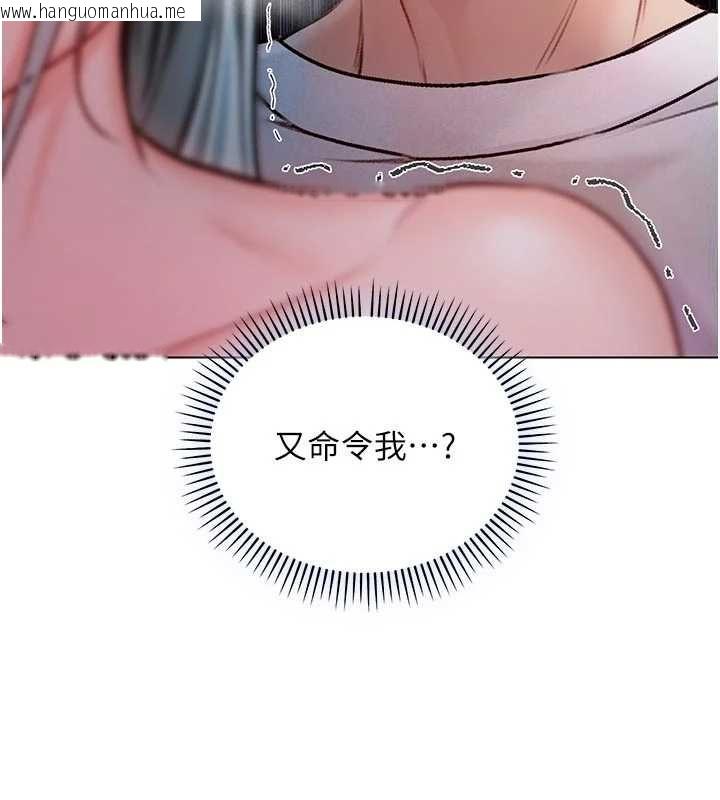 韩国漫画不纯吸血鬼韩漫_不纯吸血鬼-第15话-你今天怎么这么厉害?在线免费阅读-韩国漫画-第146张图片
