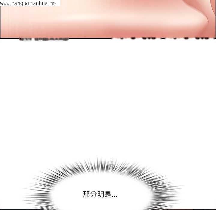 韩国漫画最强男人/天降奇迹韩漫_最强男人/天降奇迹-第72话在线免费阅读-韩国漫画-第134张图片