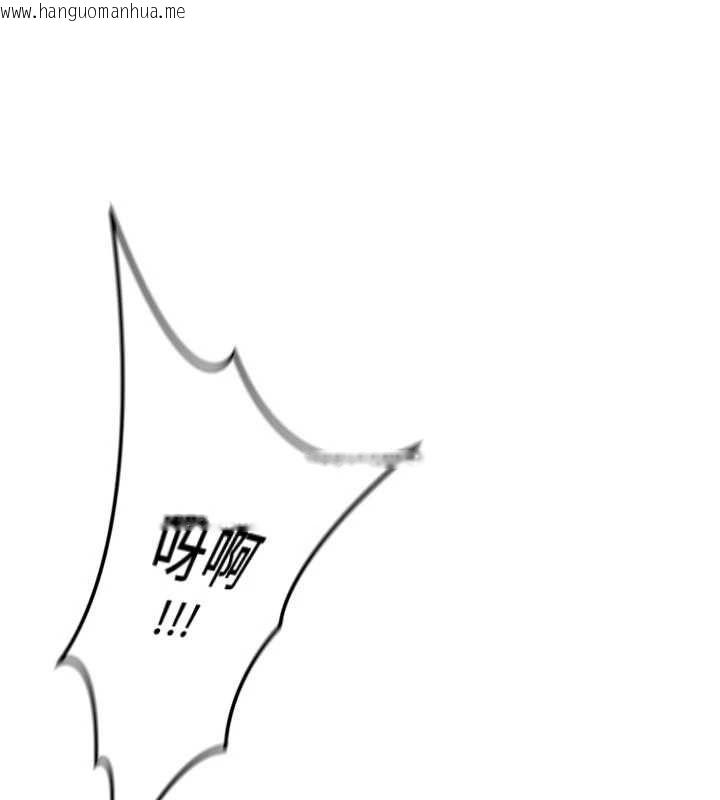 韩国漫画鲁蛇社畜的金手指韩漫_鲁蛇社畜的金手指-第69话-备品室出现神秘女子在线免费阅读-韩国漫画-第140张图片