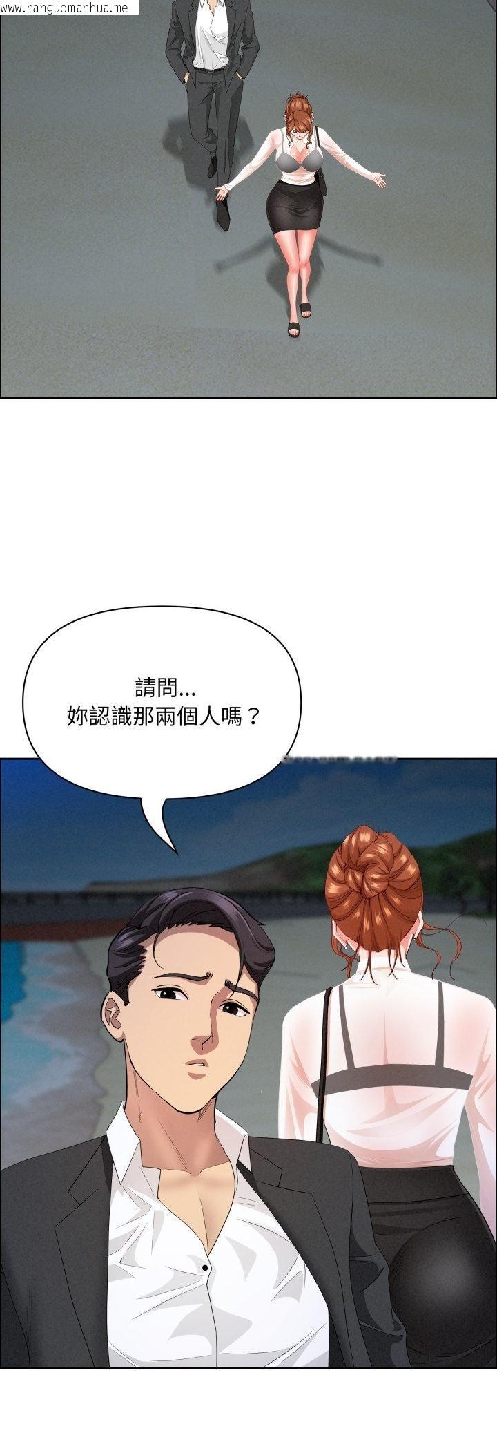 韩国漫画贵妇的专属保镳韩漫_贵妇的专属保镳-第63话在线免费阅读-韩国漫画-第14张图片