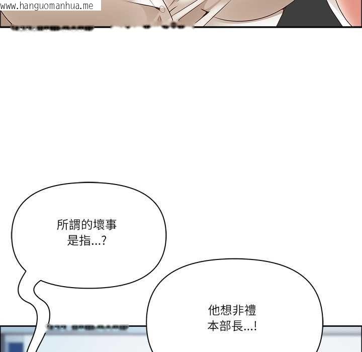 韩国漫画最强男人/天降奇迹韩漫_最强男人/天降奇迹-第72话在线免费阅读-韩国漫画-第151张图片