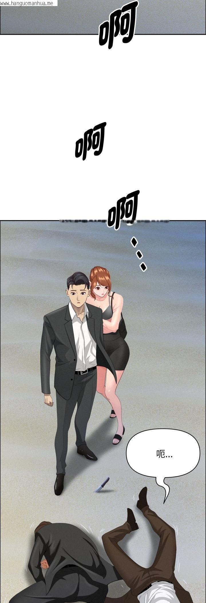 韩国漫画贵妇的专属保镳韩漫_贵妇的专属保镳-第63话在线免费阅读-韩国漫画-第34张图片