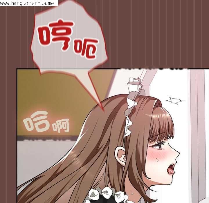 韩国漫画校花的双面生活韩漫_校花的双面生活-第36话在线免费阅读-韩国漫画-第7张图片