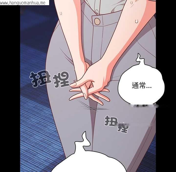 韩国漫画幸福来得太突然/突然成为公寓管理员韩漫_幸福来得太突然/突然成为公寓管理员-第71话在线免费阅读-韩国漫画-第18张图片