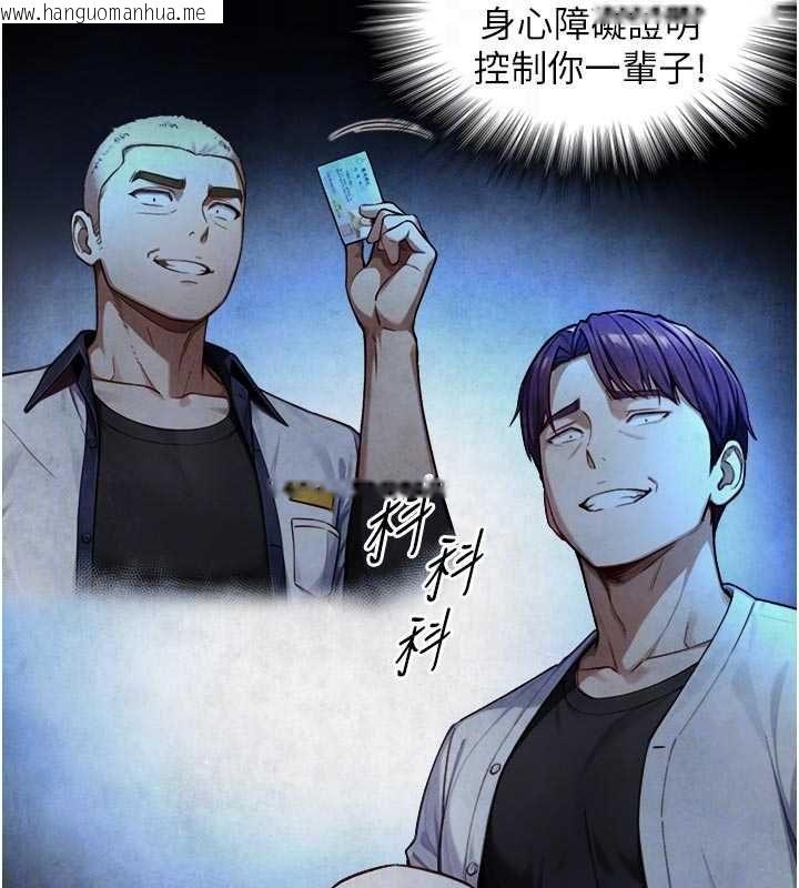韩国漫画与生巨来韩漫_与生巨来-第22话-说谎要付出的惨痛代价在线免费阅读-韩国漫画-第108张图片