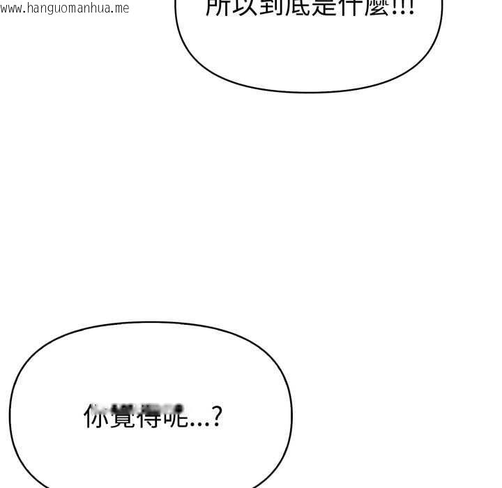 韩国漫画美魔女都爱我韩漫_美魔女都爱我-第27话在线免费阅读-韩国漫画-第26张图片