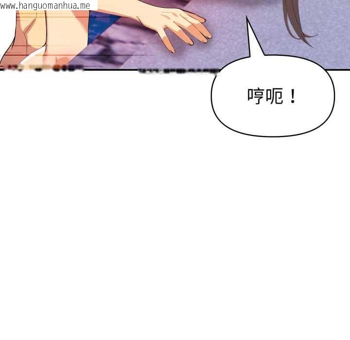 韩国漫画美魔女都爱我韩漫_美魔女都爱我-第27话在线免费阅读-韩国漫画-第93张图片