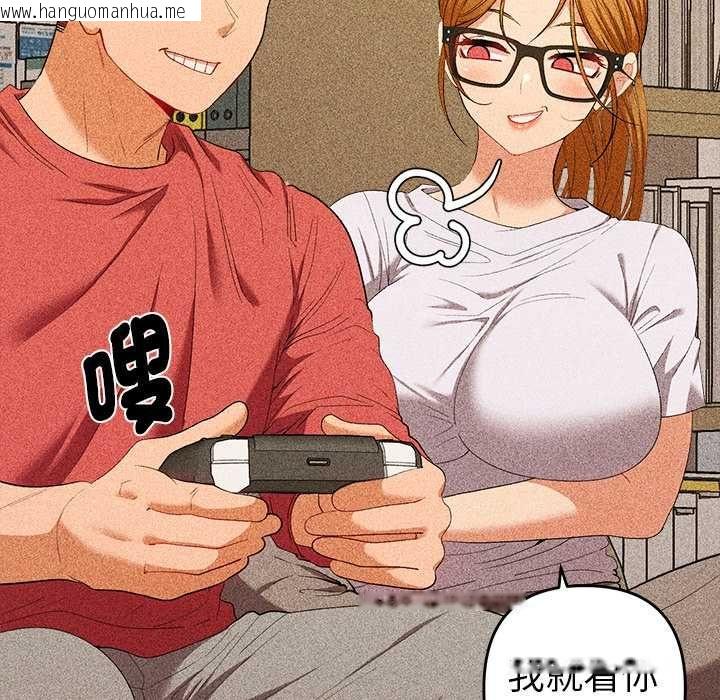 韩国漫画她们教会我的事/全员交往中韩漫_她们教会我的事/全员交往中-第29话在线免费阅读-韩国漫画-第49张图片