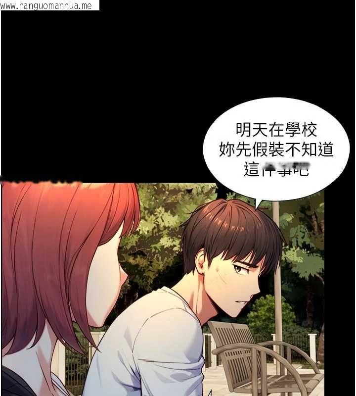韩国漫画与生巨来韩漫_与生巨来-第22话-说谎要付出的惨痛代价在线免费阅读-韩国漫画-第116张图片