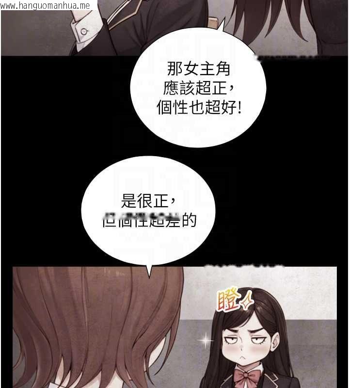 韩国漫画与生巨来韩漫_与生巨来-第22话-说谎要付出的惨痛代价在线免费阅读-韩国漫画-第65张图片