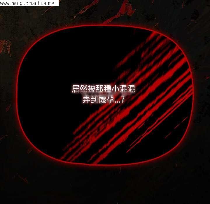 韩国漫画幸福来得太突然/突然成为公寓管理员韩漫_幸福来得太突然/突然成为公寓管理员-第71话在线免费阅读-韩国漫画-第92张图片