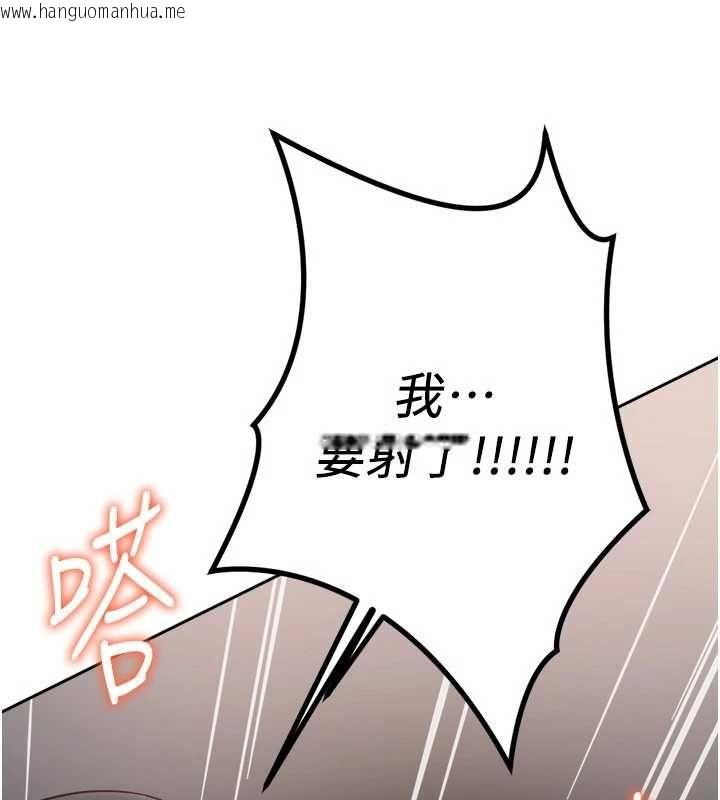 韩国漫画鲁蛇社畜的金手指韩漫_鲁蛇社畜的金手指-第69话-备品室出现神秘女子在线免费阅读-韩国漫画-第10张图片
