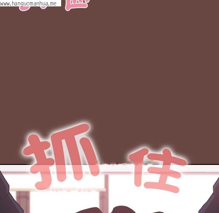 韩国漫画校花的双面生活韩漫_校花的双面生活-第36话在线免费阅读-韩国漫画-第32张图片