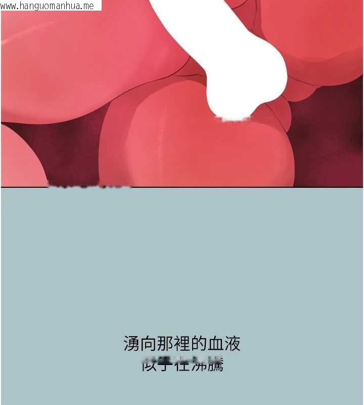 韩国漫画不要恋爱要打砲韩漫_不要恋爱要打砲-第41话-在床上比体力在线免费阅读-韩国漫画-第42张图片