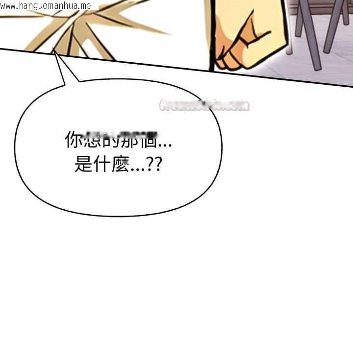韩国漫画美魔女都爱我韩漫_美魔女都爱我-第27话在线免费阅读-韩国漫画-第28张图片