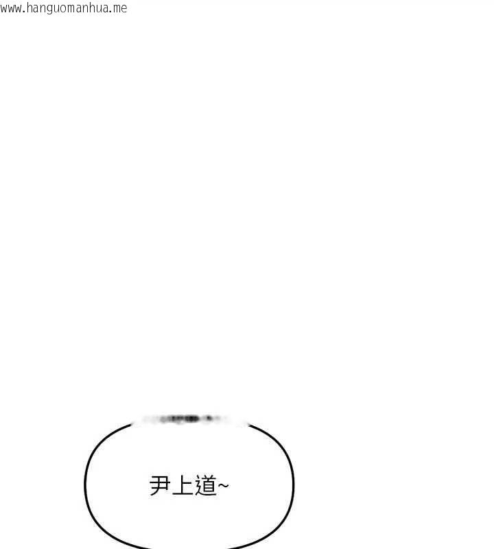 韩国漫画鲁蛇社畜的金手指韩漫_鲁蛇社畜的金手指-第69话-备品室出现神秘女子在线免费阅读-韩国漫画-第41张图片