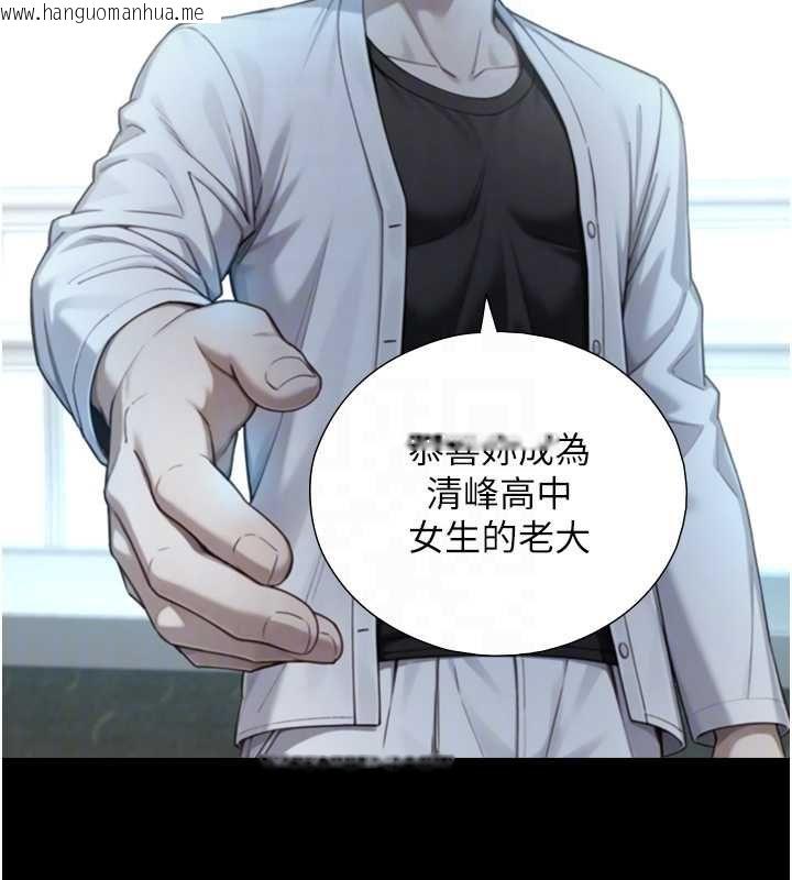 韩国漫画与生巨来韩漫_与生巨来-第22话-说谎要付出的惨痛代价在线免费阅读-韩国漫画-第93张图片
