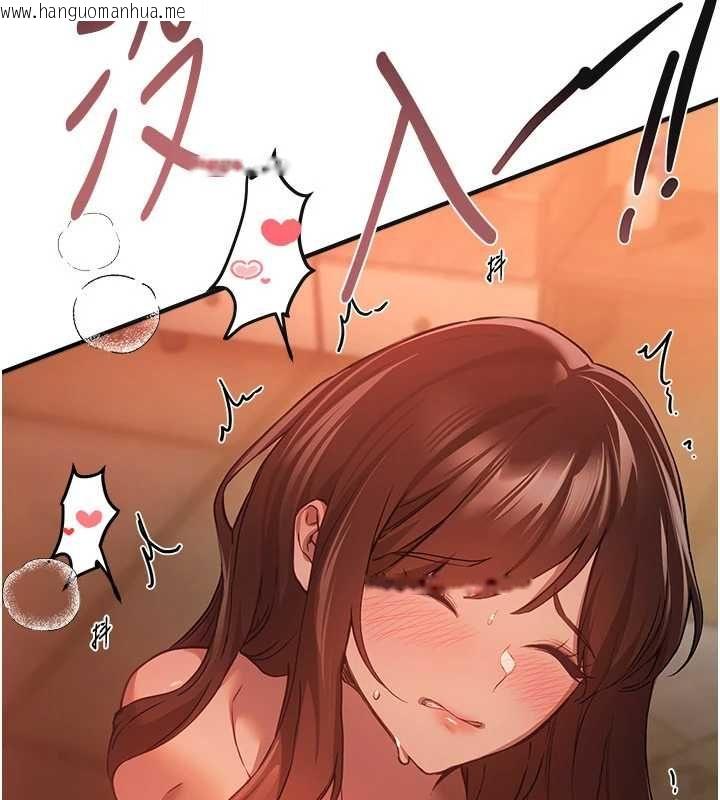 韩国漫画Beautiful-Days韩漫_Beautiful-Days-第79话-彻夜开发处女穴在线免费阅读-韩国漫画-第59张图片