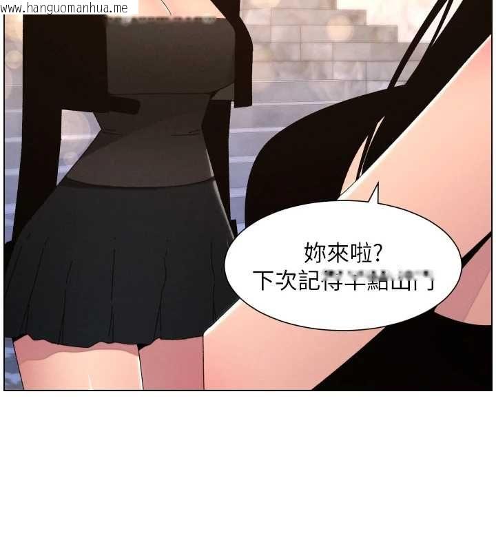 韩国漫画兄妹的秘密授课韩漫_兄妹的秘密授课-第106话-前夫妻档的激情温存在线免费阅读-韩国漫画-第47张图片