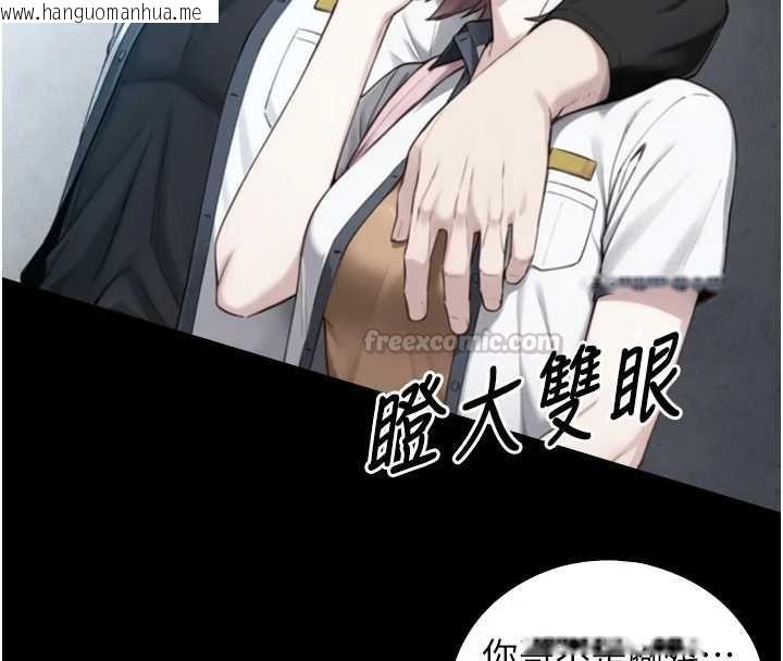 韩国漫画与生巨来韩漫_与生巨来-第22话-说谎要付出的惨痛代价在线免费阅读-韩国漫画-第90张图片