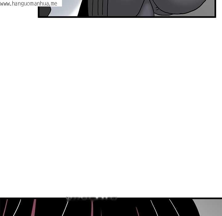 韩国漫画发小碰不得/强制催眠韩漫_发小碰不得/强制催眠-第116话在线免费阅读-韩国漫画-第120张图片