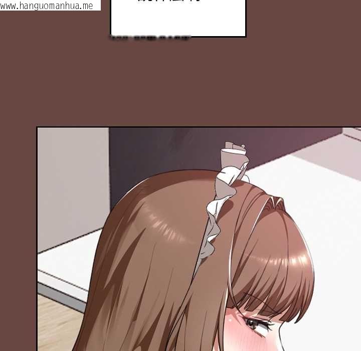 韩国漫画校花的双面生活韩漫_校花的双面生活-第36话在线免费阅读-韩国漫画-第80张图片