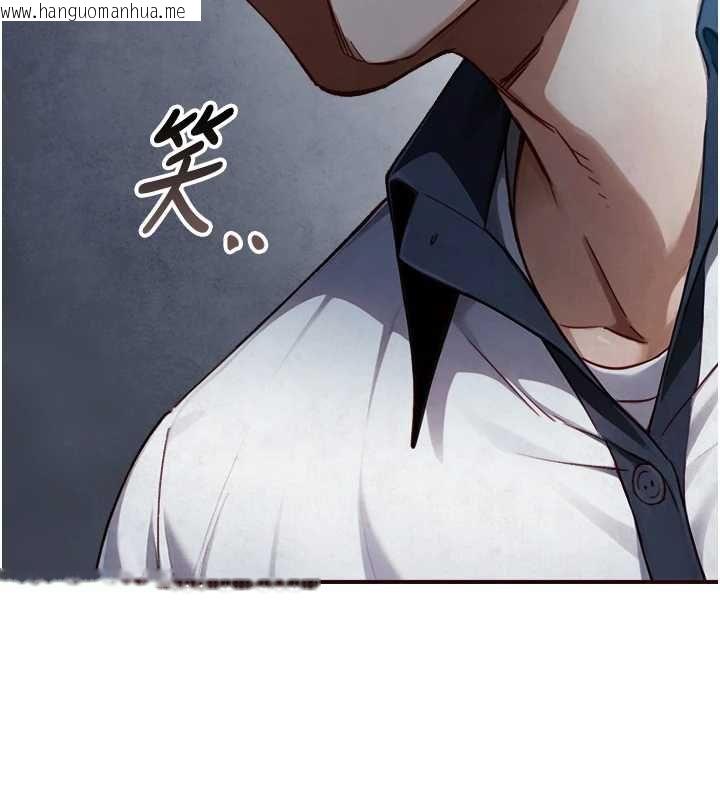 韩国漫画与生巨来韩漫_与生巨来-第22话-说谎要付出的惨痛代价在线免费阅读-韩国漫画-第142张图片