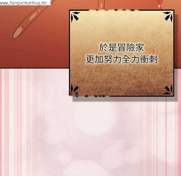 韩国漫画男人稀缺的异世界/当前女友变成异世界独裁者韩漫_男人稀缺的异世界/当前女友变成异世界独裁者-第33话在线免费阅读-韩国漫画-第39张图片