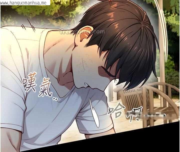 韩国漫画与生巨来韩漫_与生巨来-第22话-说谎要付出的惨痛代价在线免费阅读-韩国漫画-第105张图片