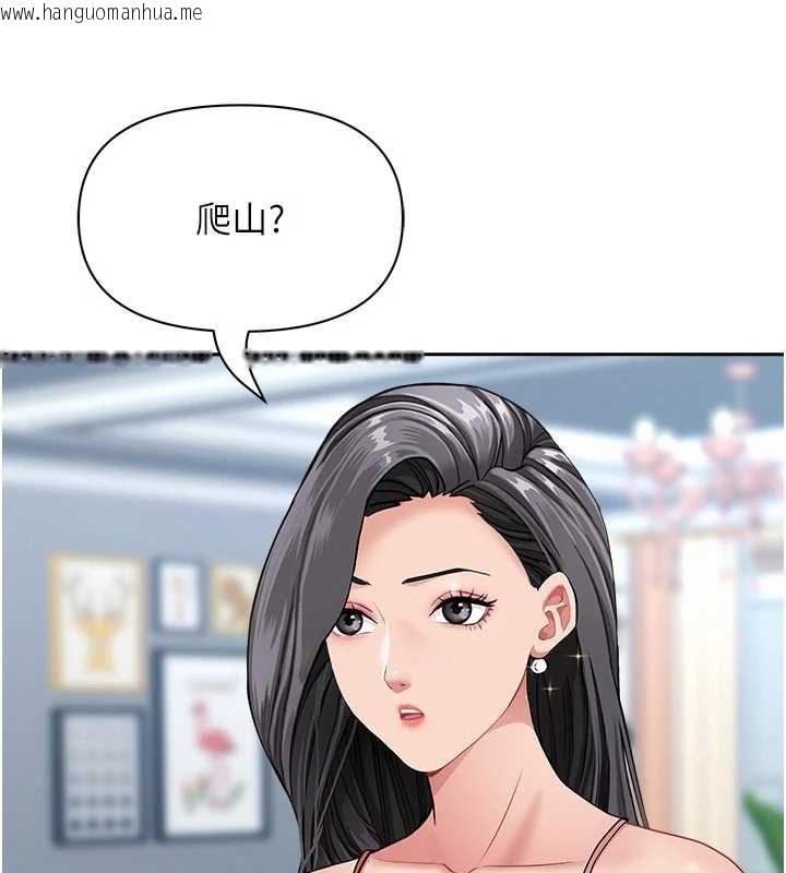 韩国漫画罪爱人妻韩漫_罪爱人妻-第31话-要每天做都可以…!在线免费阅读-韩国漫画-第136张图片