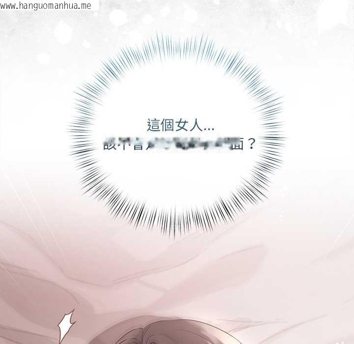韩国漫画契约的代价/要命的契约韩漫_契约的代价/要命的契约-第25话在线免费阅读-韩国漫画-第128张图片