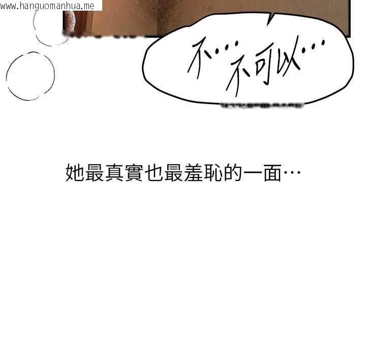 韩国漫画Beautiful-Days韩漫_Beautiful-Days-第79话-彻夜开发处女穴在线免费阅读-韩国漫画-第104张图片