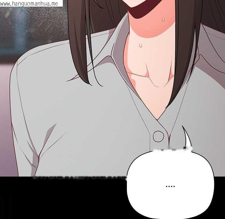 韩国漫画幸福来得太突然/突然成为公寓管理员韩漫_幸福来得太突然/突然成为公寓管理员-第71话在线免费阅读-韩国漫画-第25张图片