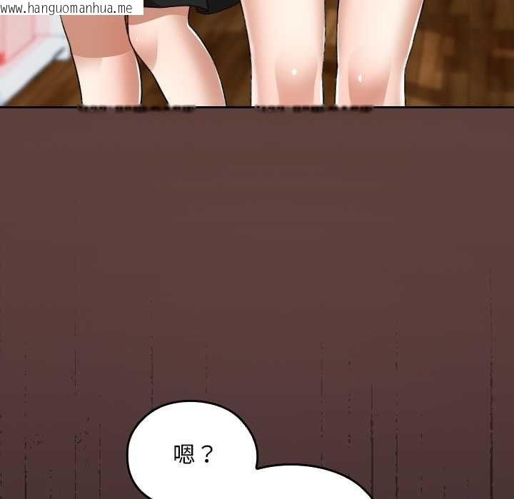 韩国漫画校花的双面生活韩漫_校花的双面生活-第36话在线免费阅读-韩国漫画-第43张图片