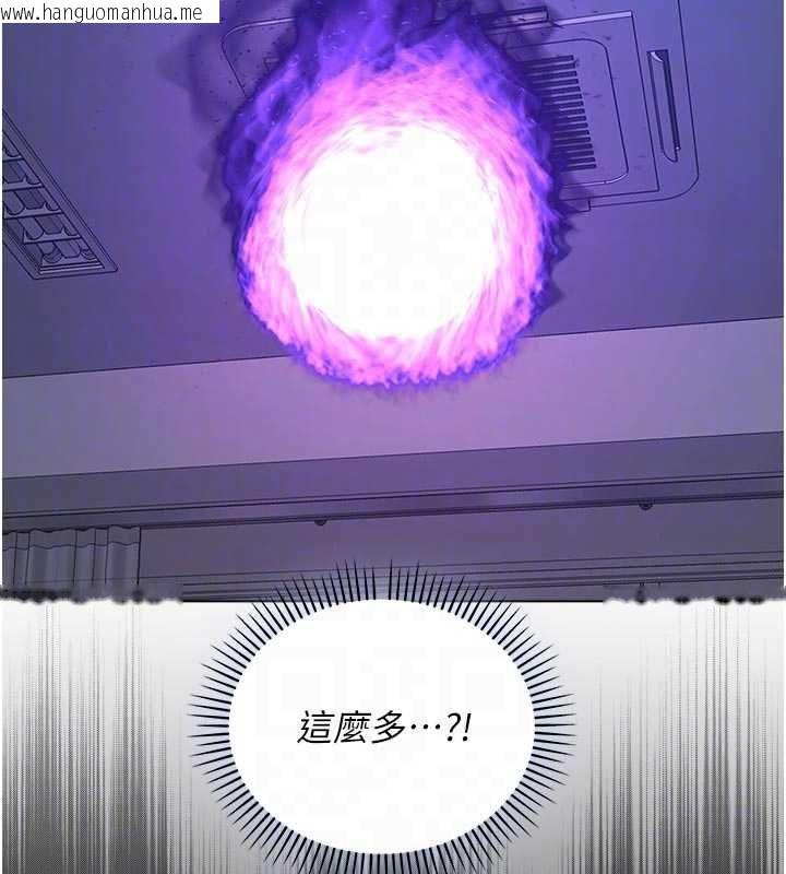 韩国漫画不纯吸血鬼韩漫_不纯吸血鬼-第15话-你今天怎么这么厉害?在线免费阅读-韩国漫画-第83张图片