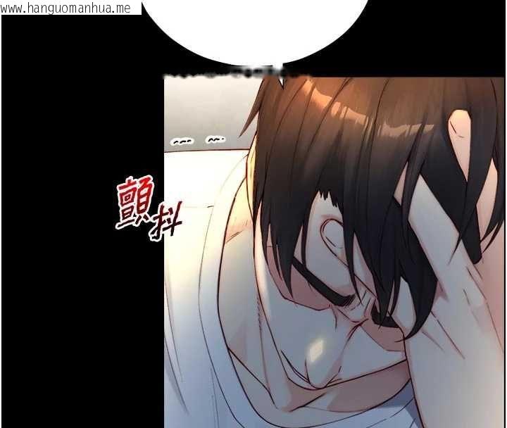 韩国漫画与生巨来韩漫_与生巨来-第22话-说谎要付出的惨痛代价在线免费阅读-韩国漫画-第44张图片