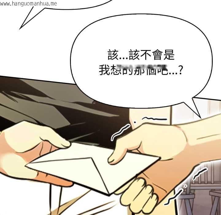 韩国漫画美魔女都爱我韩漫_美魔女都爱我-第27话在线免费阅读-韩国漫画-第27张图片