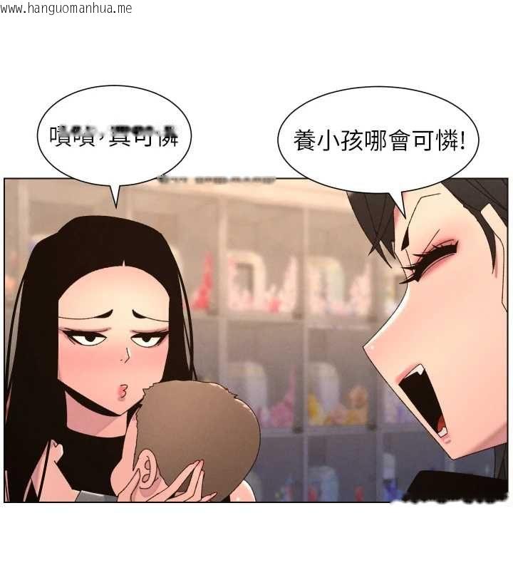 韩国漫画兄妹的秘密授课韩漫_兄妹的秘密授课-第106话-前夫妻档的激情温存在线免费阅读-韩国漫画-第61张图片