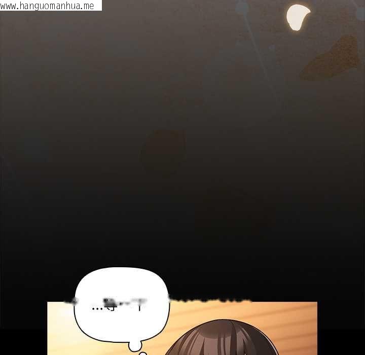 韩国漫画幸福来得太突然/突然成为公寓管理员韩漫_幸福来得太突然/突然成为公寓管理员-第71话在线免费阅读-韩国漫画-第115张图片