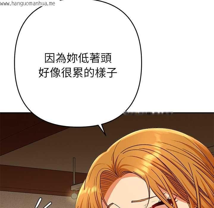 韩国漫画她们教会我的事/全员交往中韩漫_她们教会我的事/全员交往中-第29话在线免费阅读-韩国漫画-第10张图片