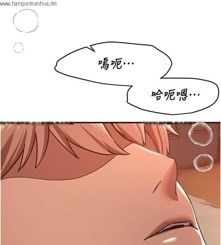 韩国漫画Beautiful-Days韩漫_Beautiful-Days-第79话-彻夜开发处女穴在线免费阅读-韩国漫画-第79张图片