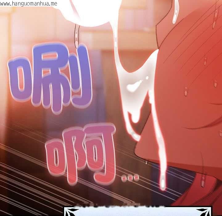 韩国漫画男人稀缺的异世界/当前女友变成异世界独裁者韩漫_男人稀缺的异世界/当前女友变成异世界独裁者-第33话在线免费阅读-韩国漫画-第147张图片