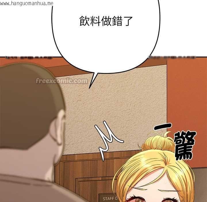 韩国漫画她们教会我的事/全员交往中韩漫_她们教会我的事/全员交往中-第29话在线免费阅读-韩国漫画-第140张图片