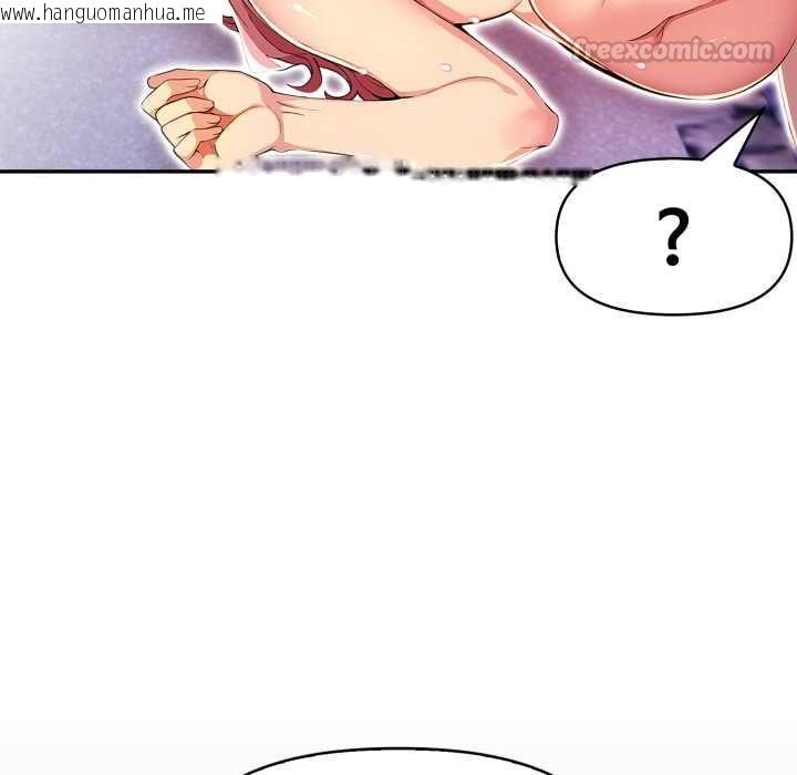 韩国漫画美魔女都爱我韩漫_美魔女都爱我-第27话在线免费阅读-韩国漫画-第126张图片