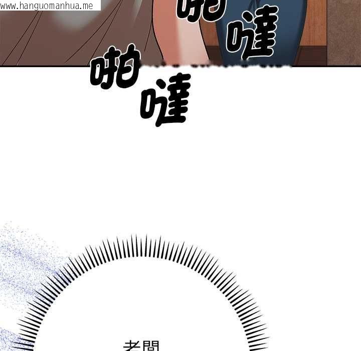 韩国漫画她们教会我的事/全员交往中韩漫_她们教会我的事/全员交往中-第29话在线免费阅读-韩国漫画-第159张图片
