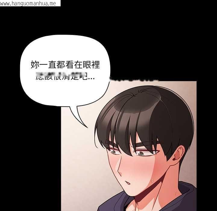 韩国漫画幸福来得太突然/突然成为公寓管理员韩漫_幸福来得太突然/突然成为公寓管理员-第71话在线免费阅读-韩国漫画-第63张图片