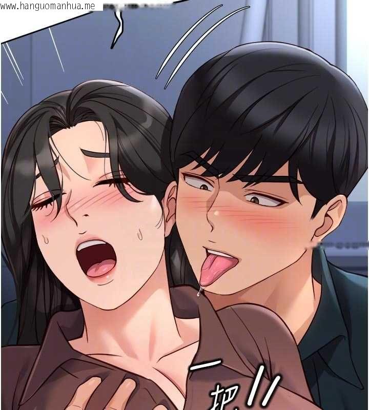 韩国漫画鲁蛇社畜的金手指韩漫_鲁蛇社畜的金手指-第69话-备品室出现神秘女子在线免费阅读-韩国漫画-第94张图片